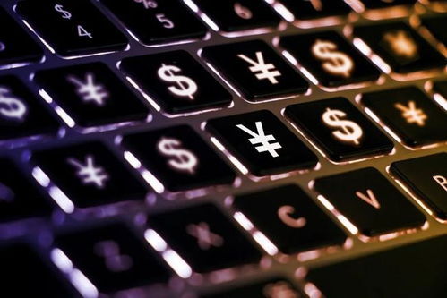 数字货币如何推动中国经济社会及数据交易服务的发展